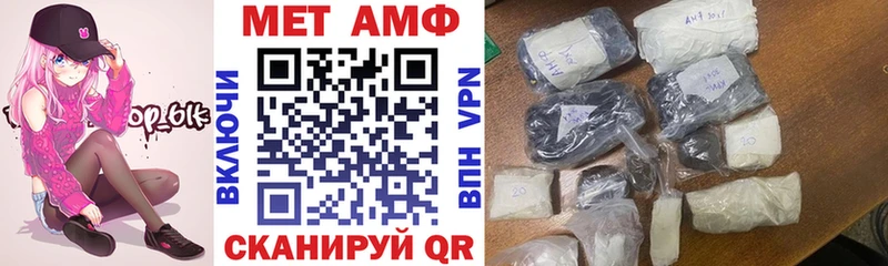 цены наркотик Назарово АМФЕТАМИН Premium