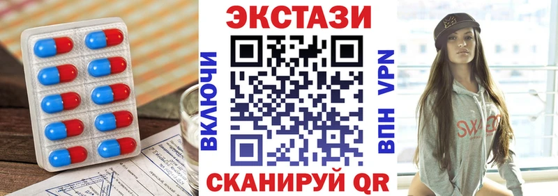 ЭКСТАЗИ ешки  наркошоп  Назарово 