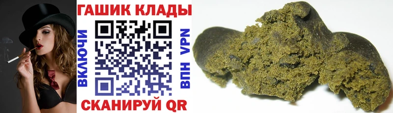 ГАШИШ 40% ТГК  МЕГА ТОР  Назарово  где купить наркоту 