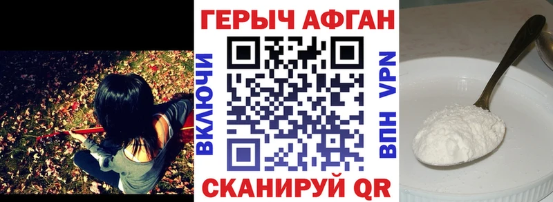 ГЕРОИН герыч  Назарово 
