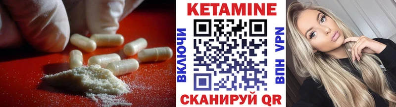 hydra ONION  Назарово  КЕТАМИН VHQ 