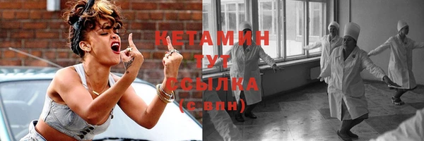 трава Белоозёрский