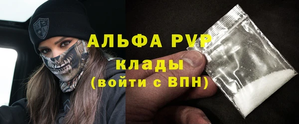 трава Белоозёрский