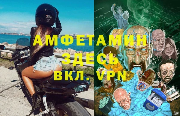 трава Белоозёрский