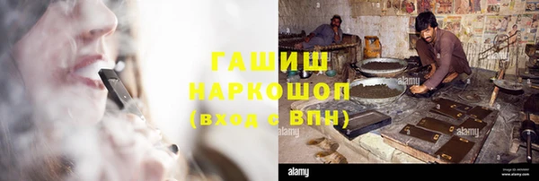 трава Белоозёрский