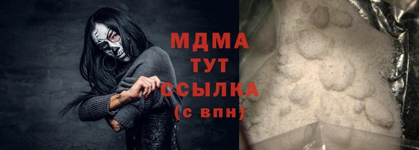 a pvp Белокуриха