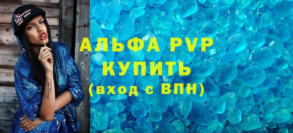 a pvp Белокуриха
