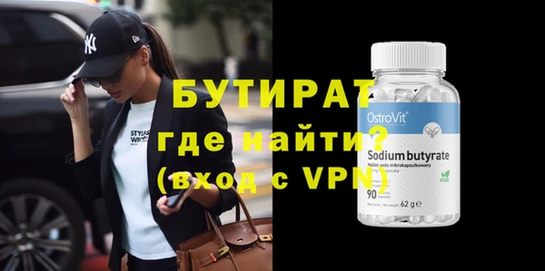 трава Белоозёрский
