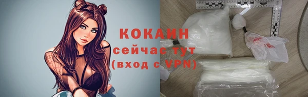 трава Белоозёрский