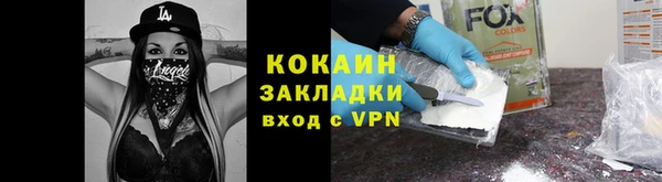 скорость mdpv Беломорск