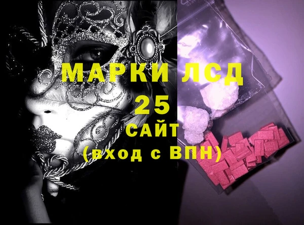 трава Белоозёрский
