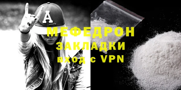 трава Белоозёрский