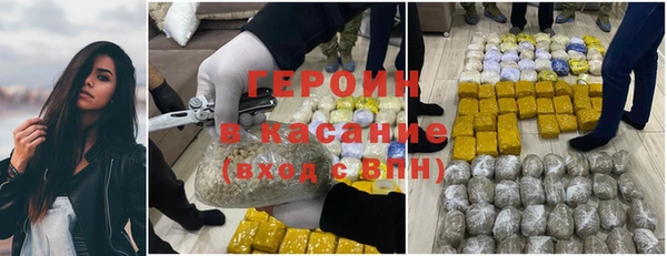 трава Белоозёрский