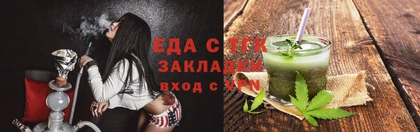 трава Белоозёрский