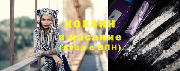 трава Белоозёрский