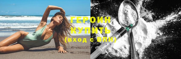 трава Белоозёрский