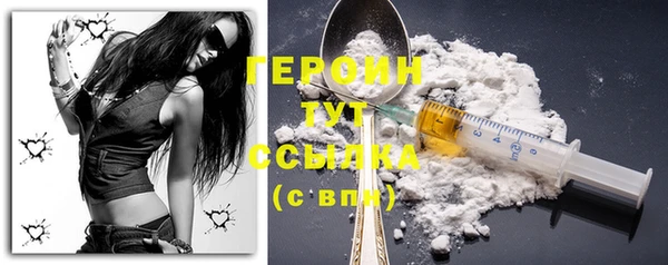 трава Белоозёрский