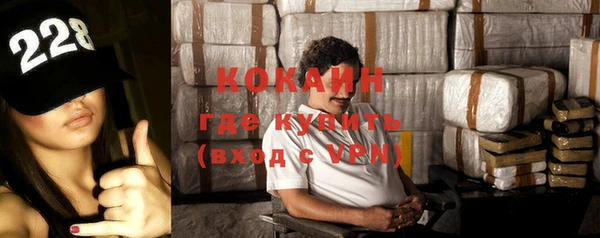 трава Белоозёрский