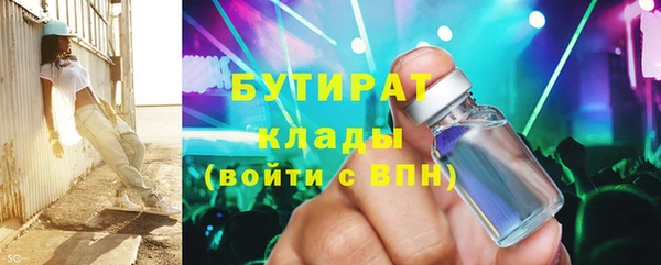 a pvp Белокуриха