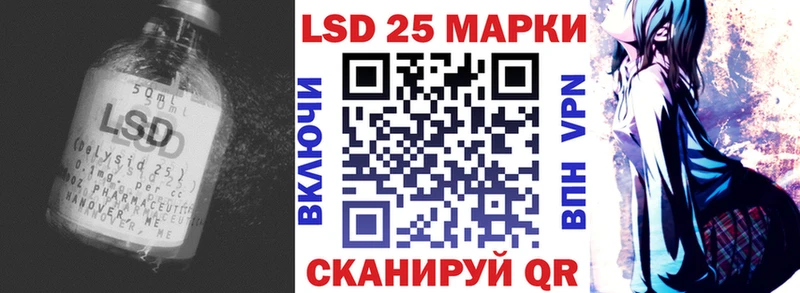 Лсд 25 экстази кислота  Назарово 