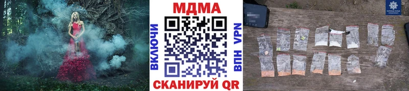 где купить наркоту  Назарово  MDMA молли 