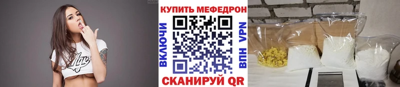 мега как зайти  Назарово  маркетплейс клад  МЯУ-МЯУ VHQ 