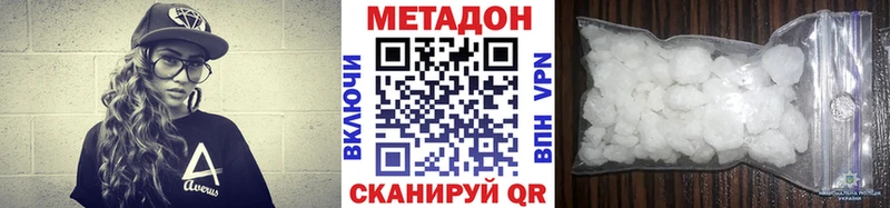Метадон methadone  ссылка на мегу зеркало  Назарово 