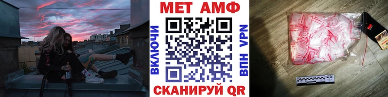 Метамфетамин пудра  Назарово 