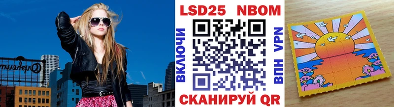 купить наркотик  Назарово  Марки NBOMe 1500мкг 