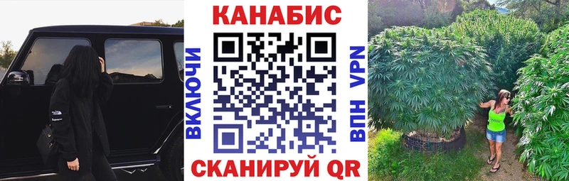 Шишки марихуана White Widow  Назарово 